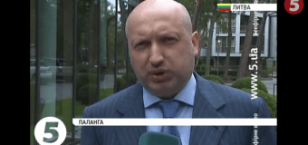 Турчинов: Главное не позволить Газпрому и дальше шантажировать нашу страну. Видео