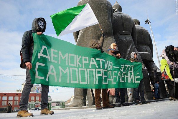 «Хватит кормить Москву!» — оппозиция за раскол России. Фото. Видео