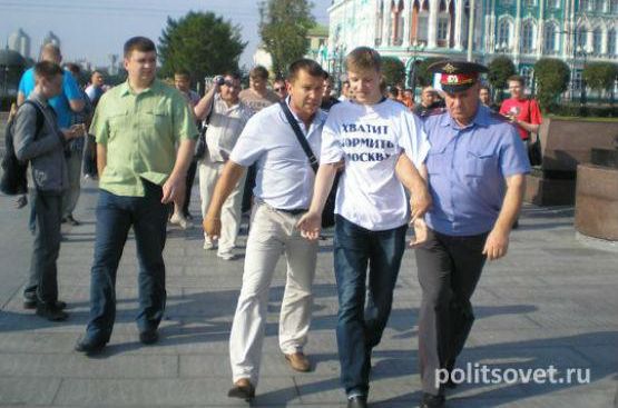 «Титушки» и полиция разогнали митинг в Екатеринбурге, не дав ему начаться. Фото