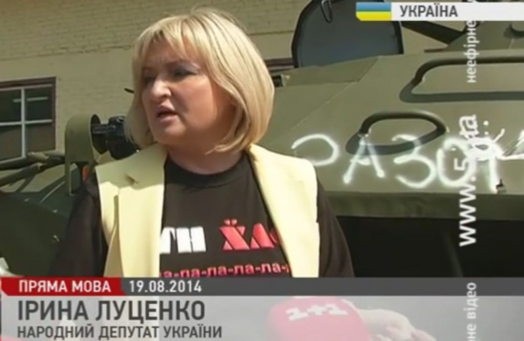 Депутат Украины пожертвовала свою годовую зарплату на ремонт БТРа. Видео