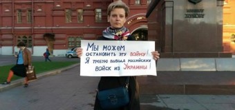В Москве прошли «отчаянные» антивоенные пикеты. Фото
