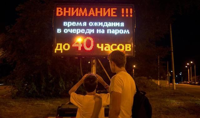 Ожидание в очереди на Керченскую переправу растянулось на 40 часов. Фото