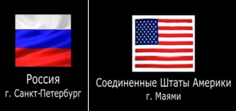 Социальный эксперимент показал шокирующие отличия России от США. Видео