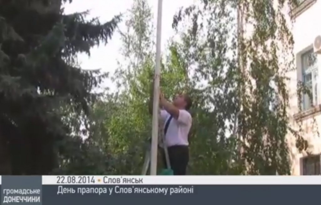 На Донбассе отметили день флага. Видео