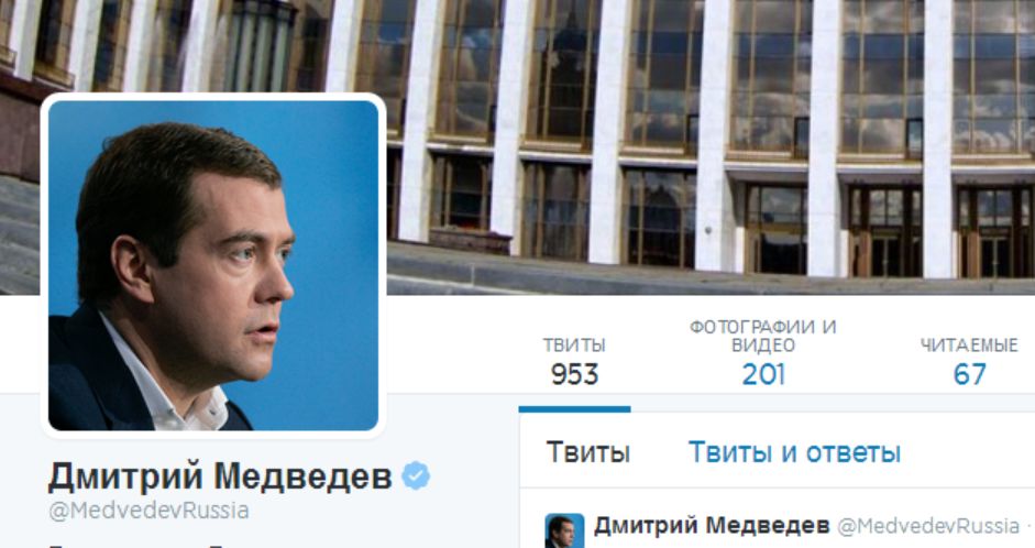 Твиттер Медведева: Вова, ты не прав. Фото
