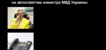 Советник МВД Украины Жириновскому: Верните нам Москву! Видео