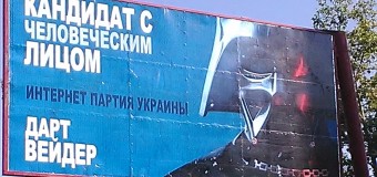 «Звездные воины» «атакуют» Николаев. Фото
