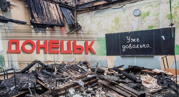Антивоенный ролик о Донецке «Уже довольно» набирает популярности в соцсетях. Видео