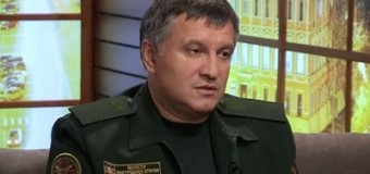 Аваков: Нужно будет рассказать всю правду об «Иловайском котле». Видео