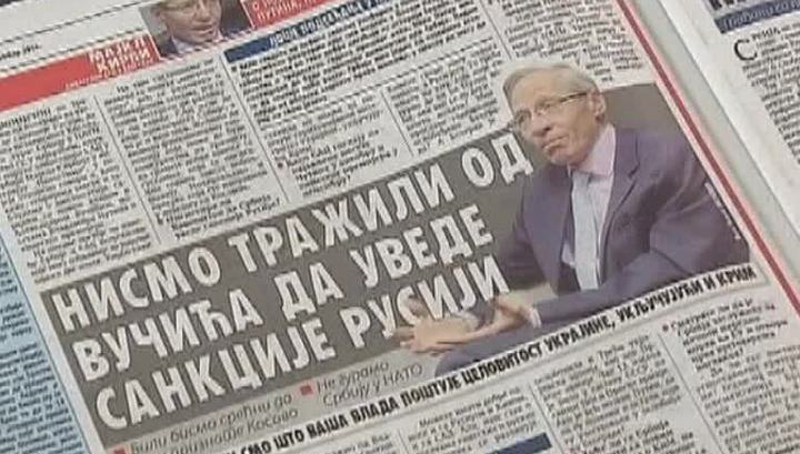 Посол США в Белграде вызвал политический скандал. Видео
