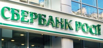 Взял кредит в российском банке — можешь не возвращать. Видео