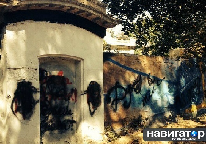 В Одессе набирает обороты «война символов». Фото
