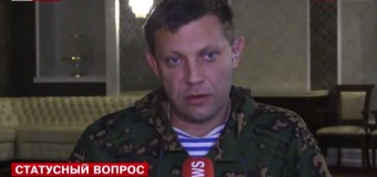 «Премьер» ДНР: Возможны равные переговоры с Украиной уже 5 сентября. Видео