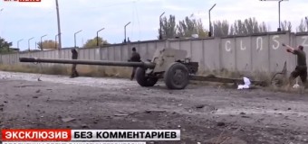 Ополченцы работают по донецкому аэропорту из тяжелой артиллерии. Видео