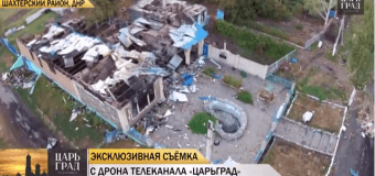 Разрушенные села Донбасса с высоты птичьего полета. Видео