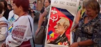 Днепропетровск: Путин, тебя никто не любит. Видео