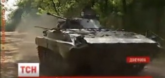 Украинские бойцы: Донецк не наш. Видео