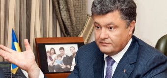 Неудачи и успехи 100 дней президентства Петра Порошенко. Видео