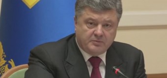 Порошенко планирует ввести «временной порядок» на Донбассе. Видео