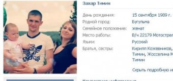 Как вдова российского военного, погибшего в Украине, испортила интервью НТВ. Фото