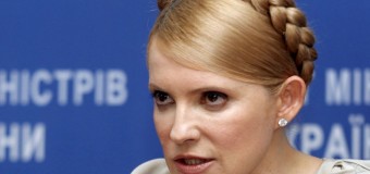 Тимошенко сделает заявление в 15:00. Прямая трансляция. Видео