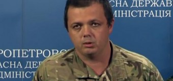 Семенченко: Украина отдаст Донецкий аэропорт по минскому соглашению. Видео