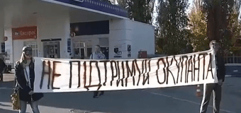 В Киеве активисты устроили «кошачий бойкот» на российской заправке. Видео