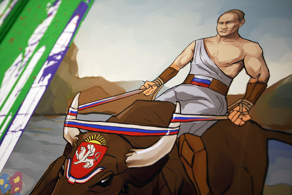 В Москве представили «12 подвигов Путина». Фото
