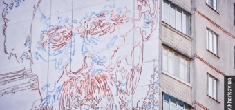 На многоэтажке Харькова появится крупнейший в Украине портрет Шевченко. Фото