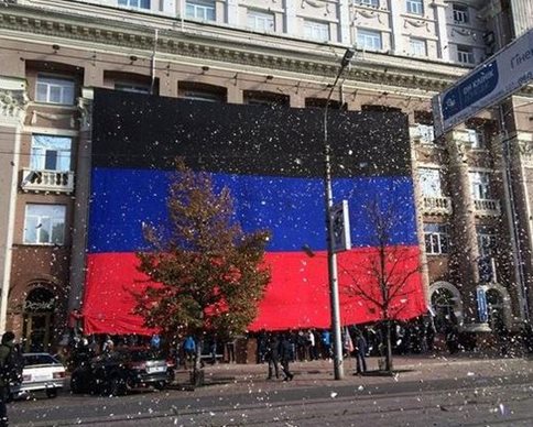В ДНР отметили День флага. Фото