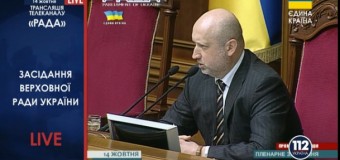 Спикер парламента закрыл заседание Рады из-за провокаций и нехватки депутатов. Видео