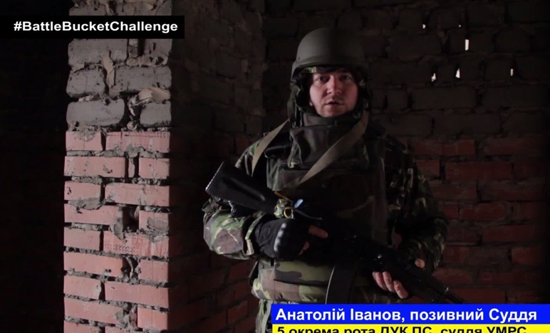 #BattleBucketChallenge по-уманьски: Поднимайте свои ж*пы и давайте на передовую. Видео