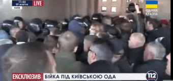 Драка предпринимателей и милиции под стенами Киевсовета. Видео