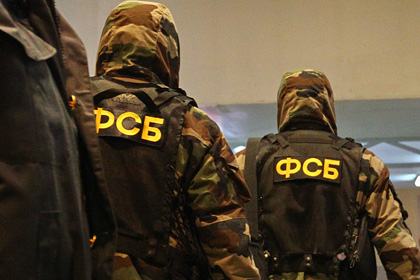 «Агенты ФСБ» митинговали под Верховной Радой. Видео