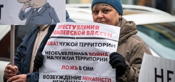 В Москве состоялся митинг против политики Путина. Видео