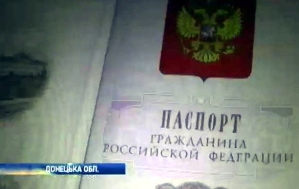 Недалеко от Донецкого аэропорта задержали диверсантов из России. Видео