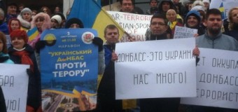 В Киеве сотни протестуют против выборов в ДНР и ЛНР. Видео