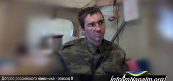 Наемник из России признался за что воевал на Донбассе. Видео
