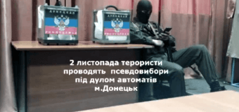 На «выборах» в ДНР людей заставляли показывать бюллетени террористам. Видео