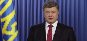 Порошенко обратился к народу по случаю Дня Достоинства и Свободы. Видео