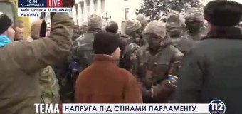 В Киеве под ВР произошла потасовка между активистами и силовиками. Видео