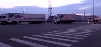 Пятый гуманитарный конвой из РФ для Донбасса уже пересек границу. Видео