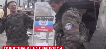 На выборах в ДНР проголосовали ополченцы в аэропорту Донецка. Видео