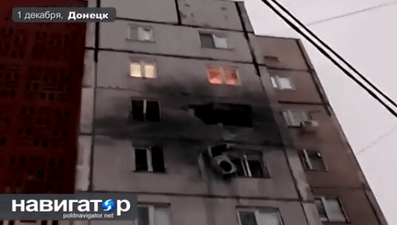 Донецк: В первый день зимы вместо снежинок шквальный артобстрел. Видео