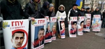 В Киеве пикетируют здание Генеральной прокуратуры. Видео