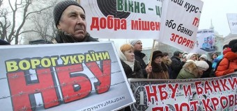 Под зданием ВР проходят несколько митингов. Видео