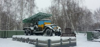 В Новосибирске в цвета украинского флага раскрасили танк и Ленина. Фото