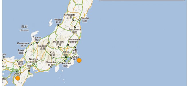 Сильное землетрясение произошло в Японии. Видео