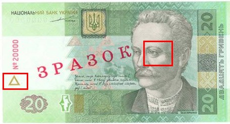 Как отличить фальшивые деньги ДНР от настоящих. Фото