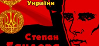 Украинских националистов не интересует мнение других стран о Степане Бандере. Видео